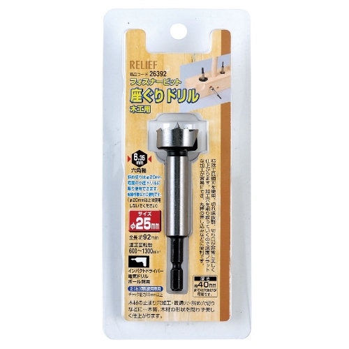 25mm 座グリドリル(1/4六角軸)_画像02