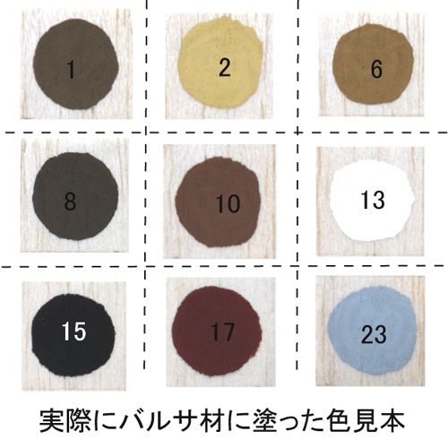 [6本組] 補修用ペイントセット_画像02