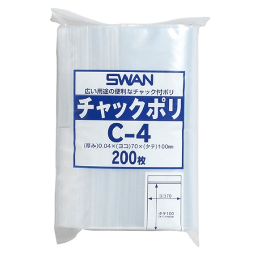 70x100mm ポリ袋(チャック付/200枚)_画像02