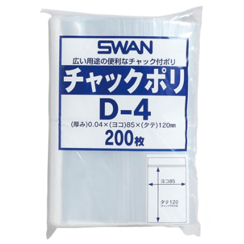 85x120mm ポリ袋(チャック付/200枚)_画像02