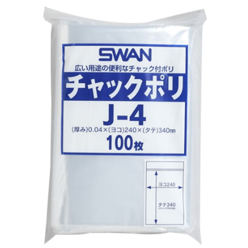 240x340mm ポリ袋(チャック付/100枚)_画像02