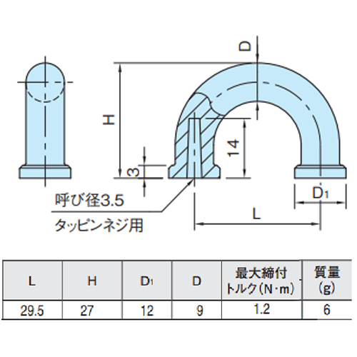 29.5x　27mm 雌ネジ取手(黒)_画像02