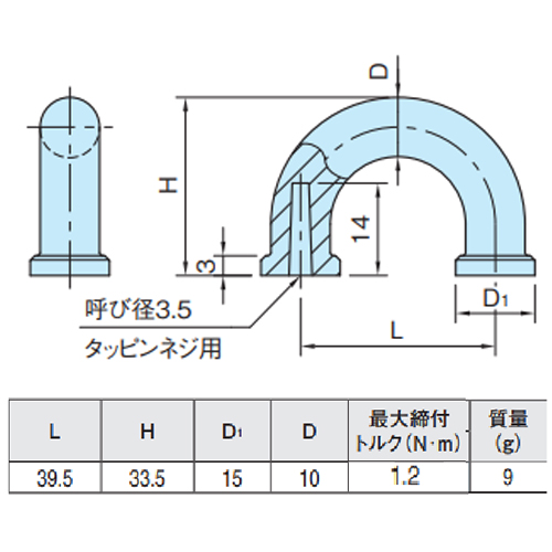 39.5x33.5mm 雌ネジ取手(赤)_画像02