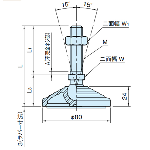 φ80mm/M16x148mm アジャスターベース_画像03