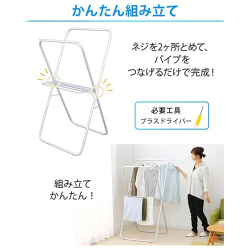 700x600x1380mm 物干スタンド(アルミ製)_画像02