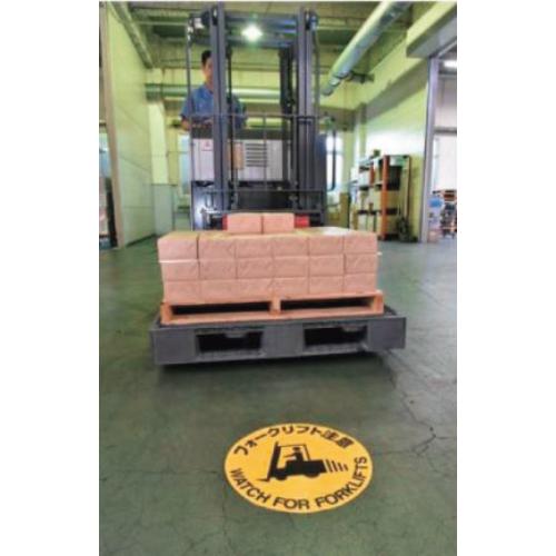 φ400mm 路面道路標識(フォークリフト注意)_画像03