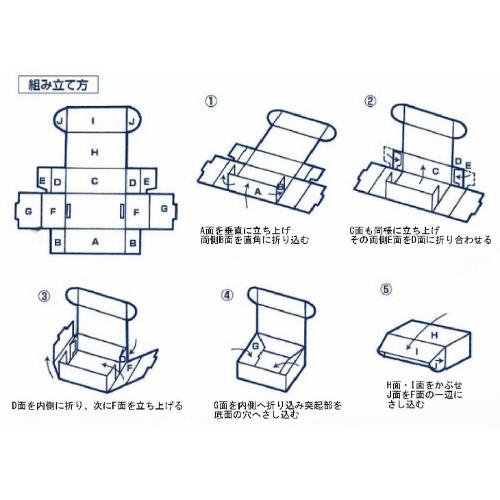 225x225x 80mm 収納ボックス(無地/10枚)_画像03