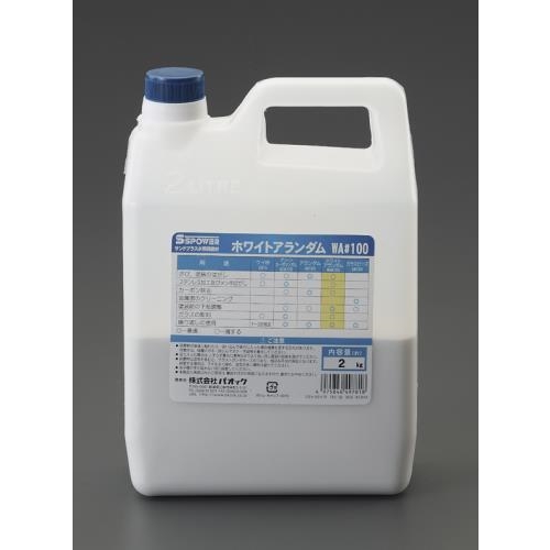 100 2kgサンドブラスト用研磨材アランダム スマートスクール スマスク