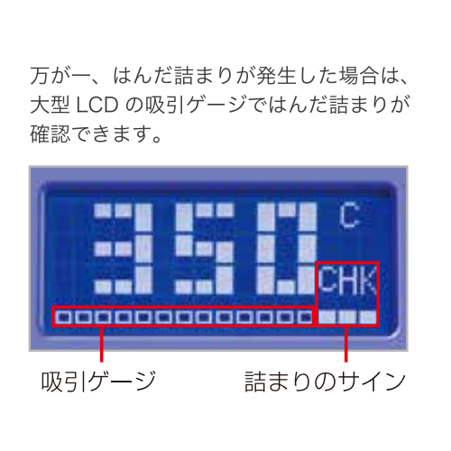 強力型半田吸取機_画像04