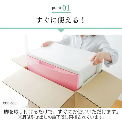 550x410x 805mm引き出し式収納ケース 4段_画像02