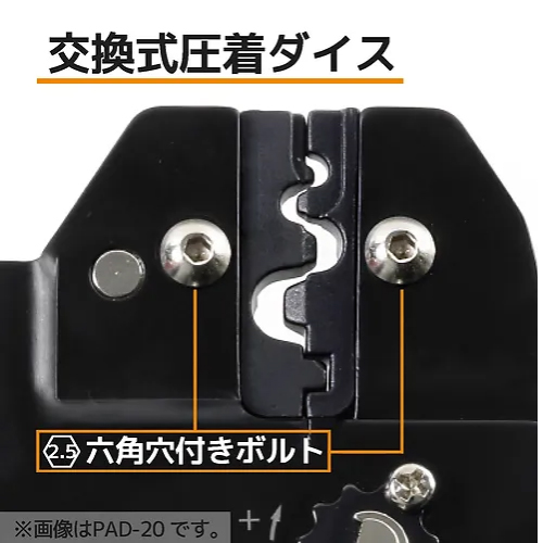 1.25-5.5mm2 圧着ペンチ 絶縁端子用_画像03