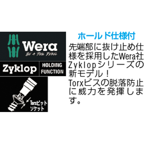 T10x60mm[Torx]ドライバー 精密/ESD_画像03
