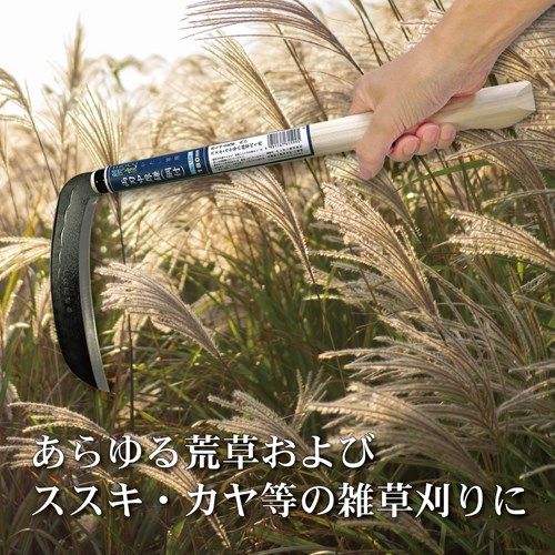 180mm/385mm中厚鎌 両刃_画像04