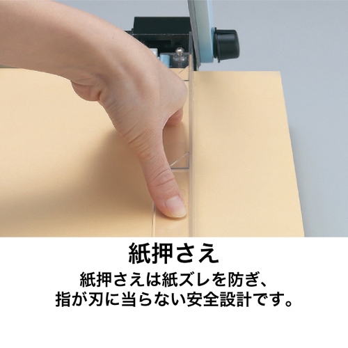 256x350mm 307mm/15枚ペーパーカッター_画像02