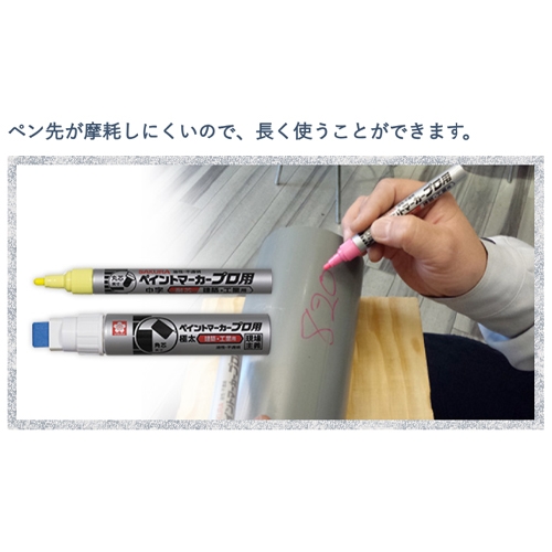 [蛍光桃/中字]油性ペイントマ-カ- 工業用_画像02