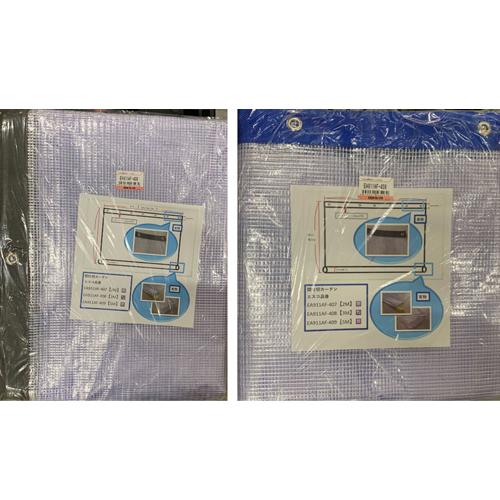 2.0x2.0m間仕切りシート_画像02