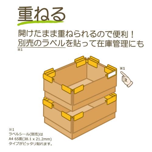 91x26mmダンボールグリップ 4個入_画像02