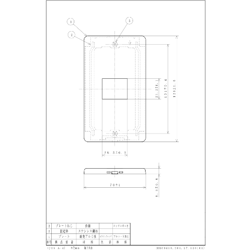プレート 1個/1列/メタル製_画像03