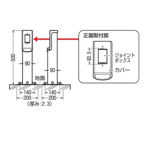 500mm給電ポール ベース付_画像02