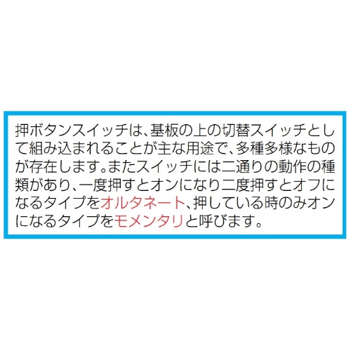 2a/30mm押シボタンスイッチ 平型/黄_画像02