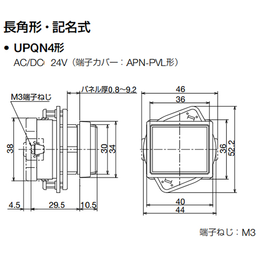 AC/DC24V LED表示燈 角型･赤_画像02