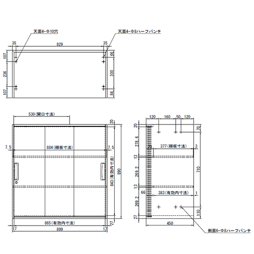 900x450x 890mm収納庫 3枚引き戸_画像04