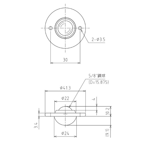 41.3x19.3mm[スチール製]ボールキャスター_画像03