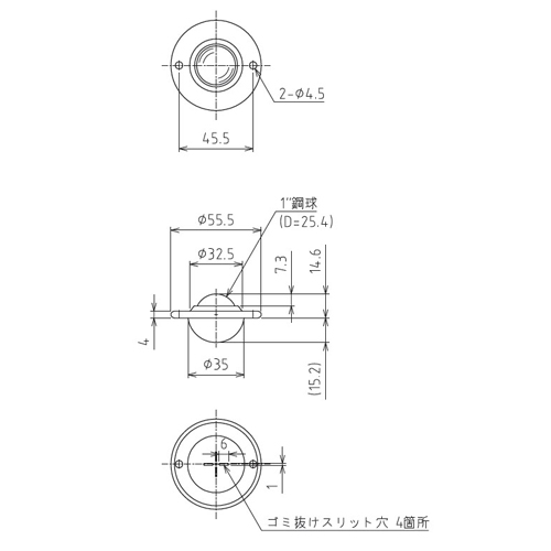 55.5x29.8mmボ-ルキャスタ- ゴミ抜ケ付_画像03