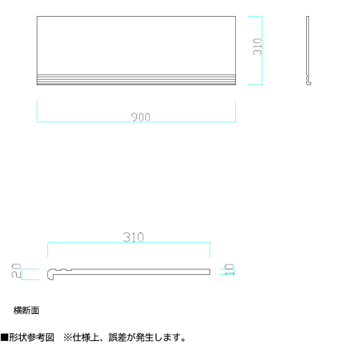 310x900mm/10mmノンスリップマット茶階段用_画像04