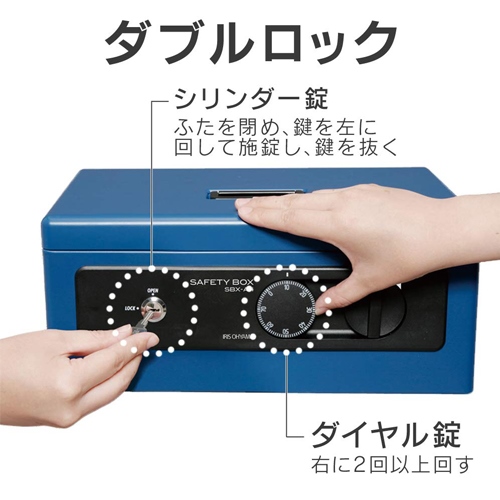 360x255x155mm手提げ金庫_画像03