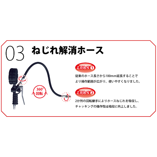 タイヤゲージ＆チャック(ISOホイール用)_画像04