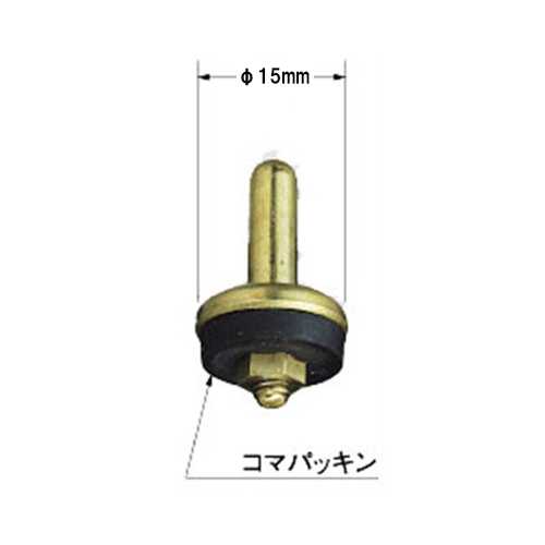 15.0mm/13用 コマ(普通型)_画像02