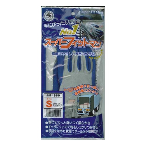 [Ｓ/215mm] 手袋(薄手(天然ゴム張り)_画像02