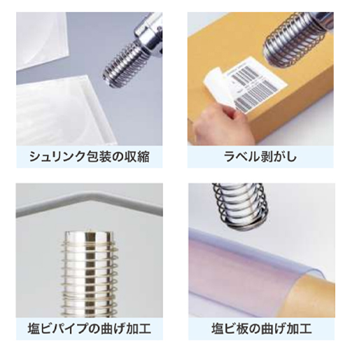 AC100V/ 600W ヒートガンセット(軽量型)_画像04