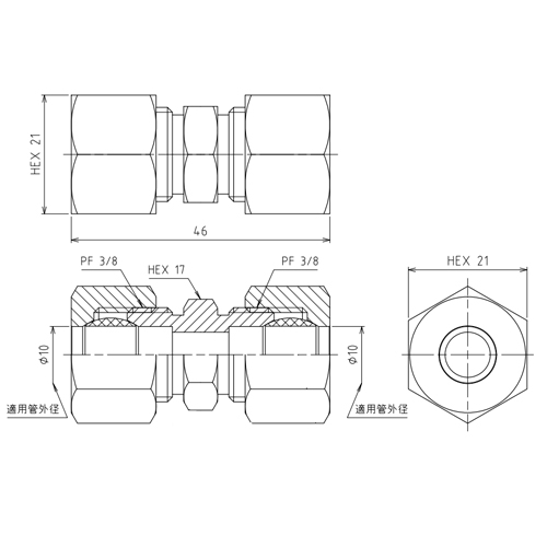 10 x 10 mm リングジョイント(中間)_画像04