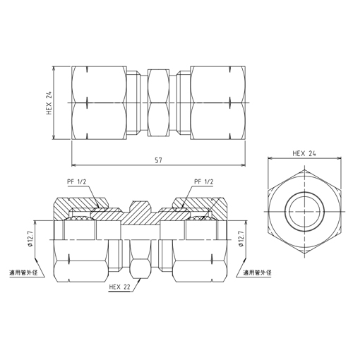 12.7x12.7mm リングジョイント(中間)_画像04