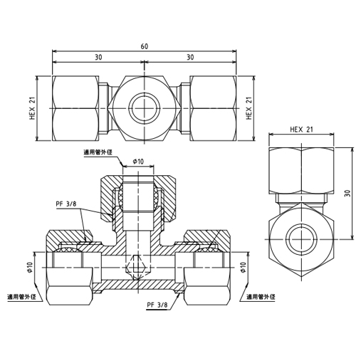 10x10x10mmリングジョイント(ティーズ)_画像04