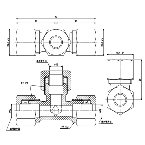 12x12x12mmリングジョイント(ティーズ)_画像04