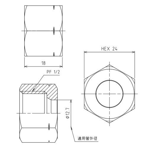 12.7mmxG 1/2 リングナット_画像04