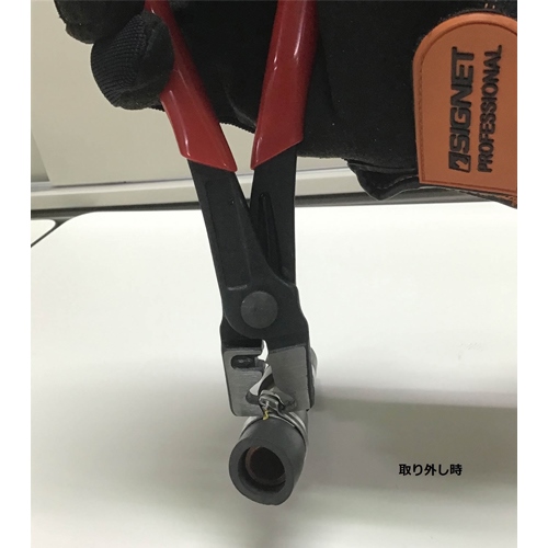 175mmホースクランププライヤー_画像03