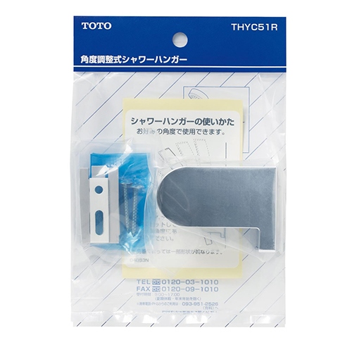 シャワーハンガー_画像02