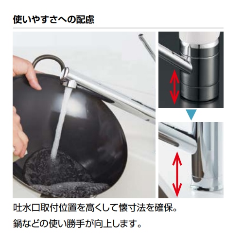 シングル混合水栓(抗菌樹脂ハンドル)_画像03