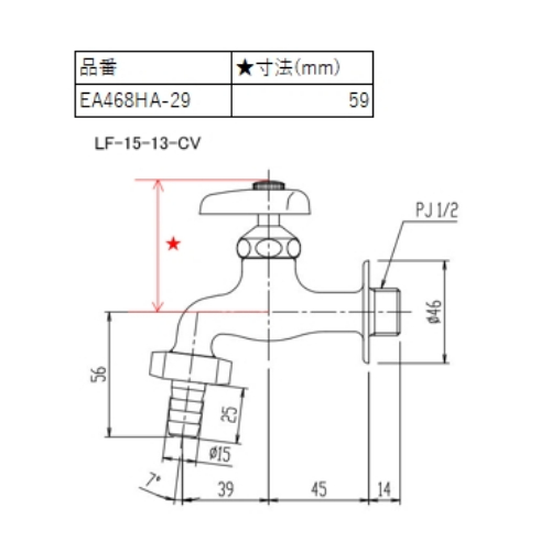 PJ1/2 in 横水栓(カップリング付)_画像03
