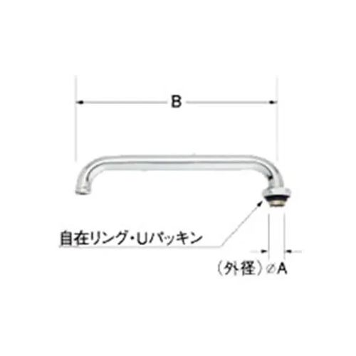 170mm スパウト(自在)_画像02