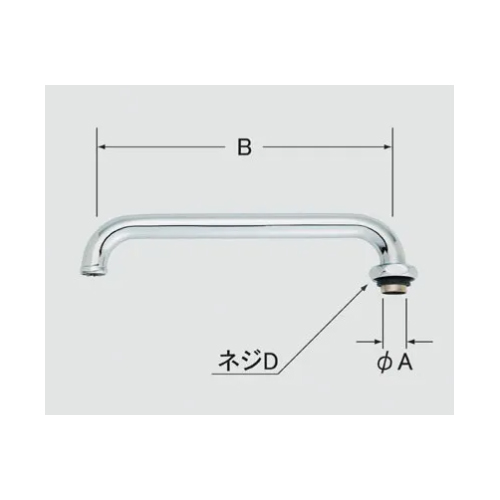 300mm スパウト(自在)_画像02