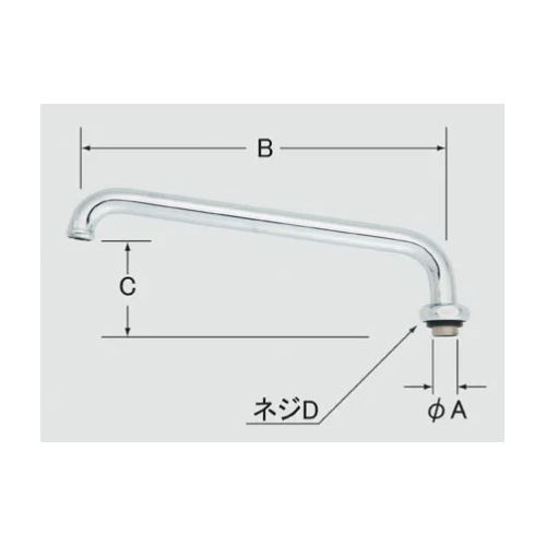190mm スパウト(自在)_画像02