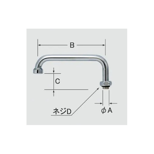 170mm スパウト(自在)_画像02
