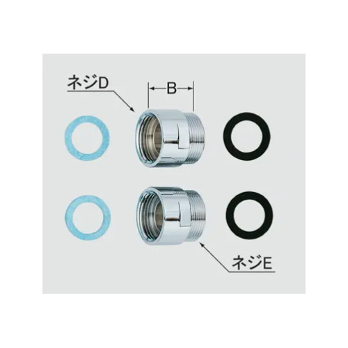 水栓取付アダプター(TOTO用/2個)_画像02