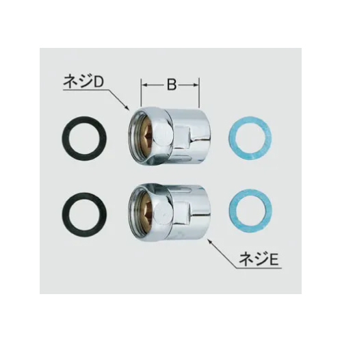 水栓用取付アダプター(カクダイ・KVK用/2個_画像02