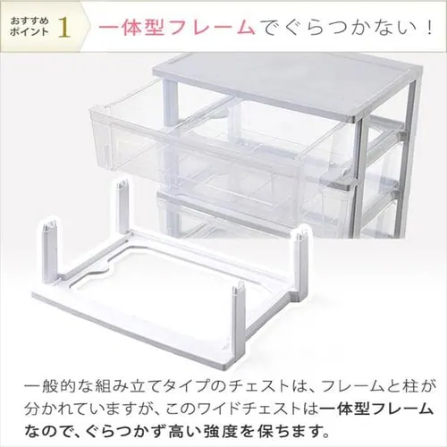 309x380x590mm 引き出し式収納ケース(3段)_画像04